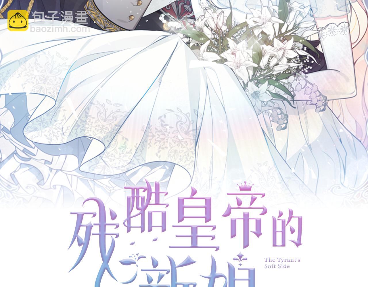 第72话 心事重重(1/4)-第72话