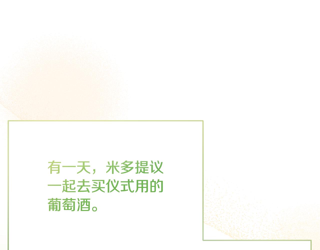 第72话 心事重重(1/4)-第72话