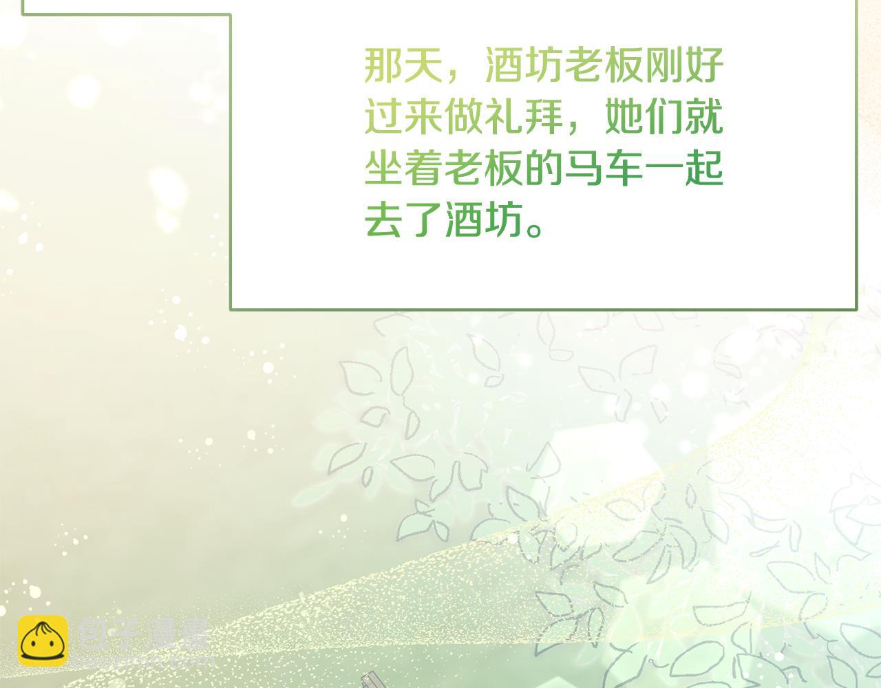 第72话 心事重重(1/4)-第72话