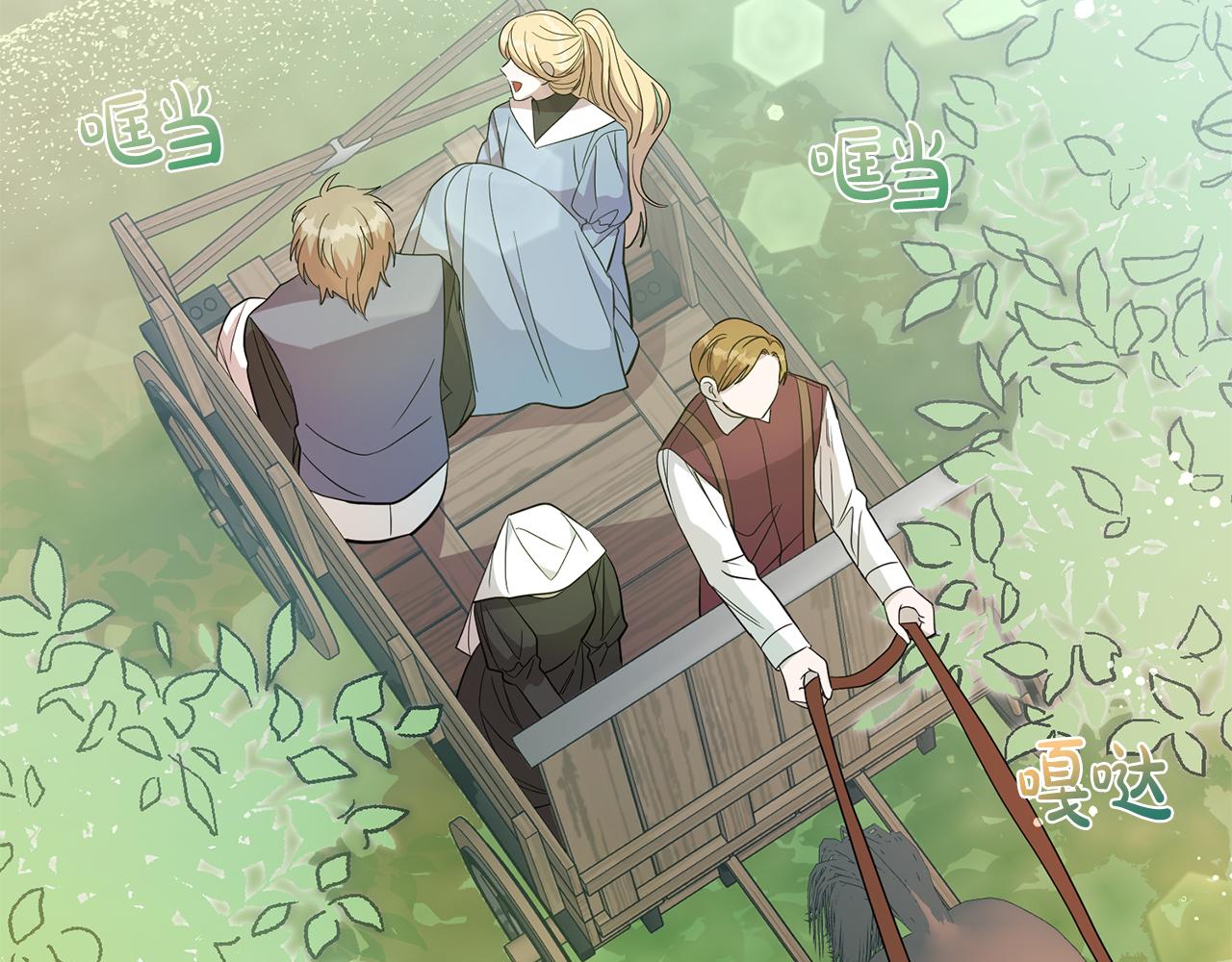 第72话 心事重重(1/4)-第72话