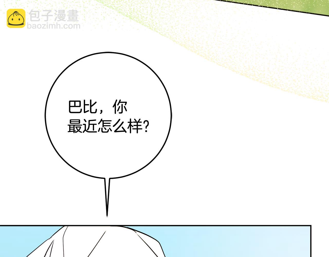 第72话 心事重重(1/4)-第72话