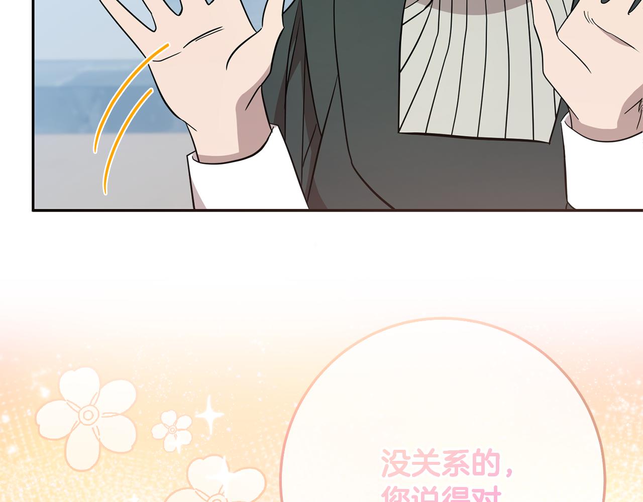 第72话 心事重重(1/4)-第72话