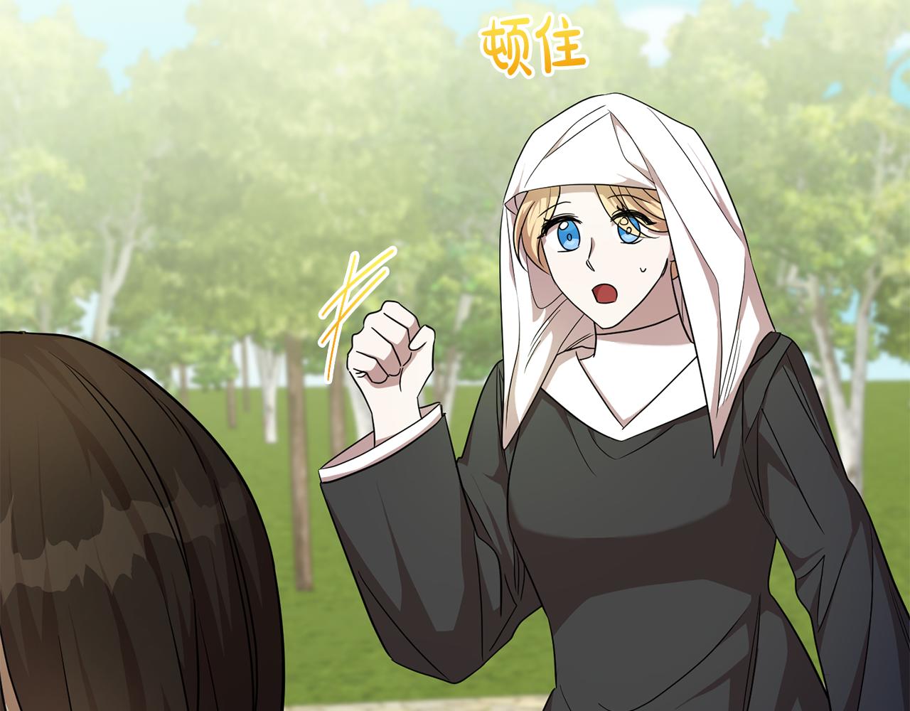 第74话 人鱼的宝藏(1/4)-第74话