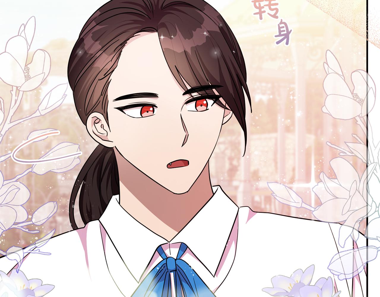 第74话 人鱼的宝藏(1/4)-第74话