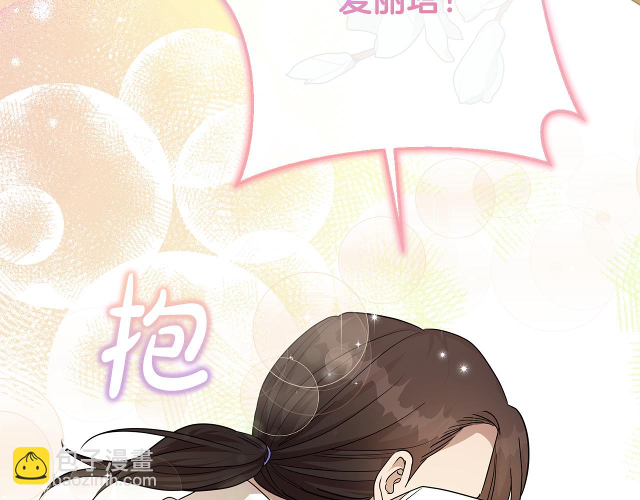 第74话 人鱼的宝藏(1/4)-第74话