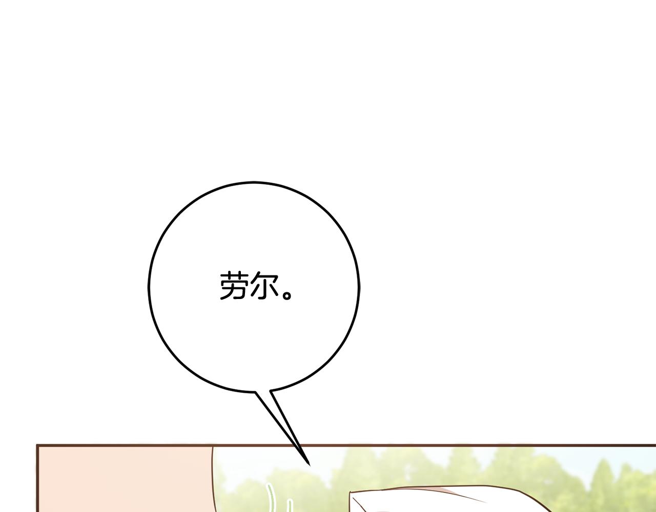 第74话 人鱼的宝藏(1/4)-第74话