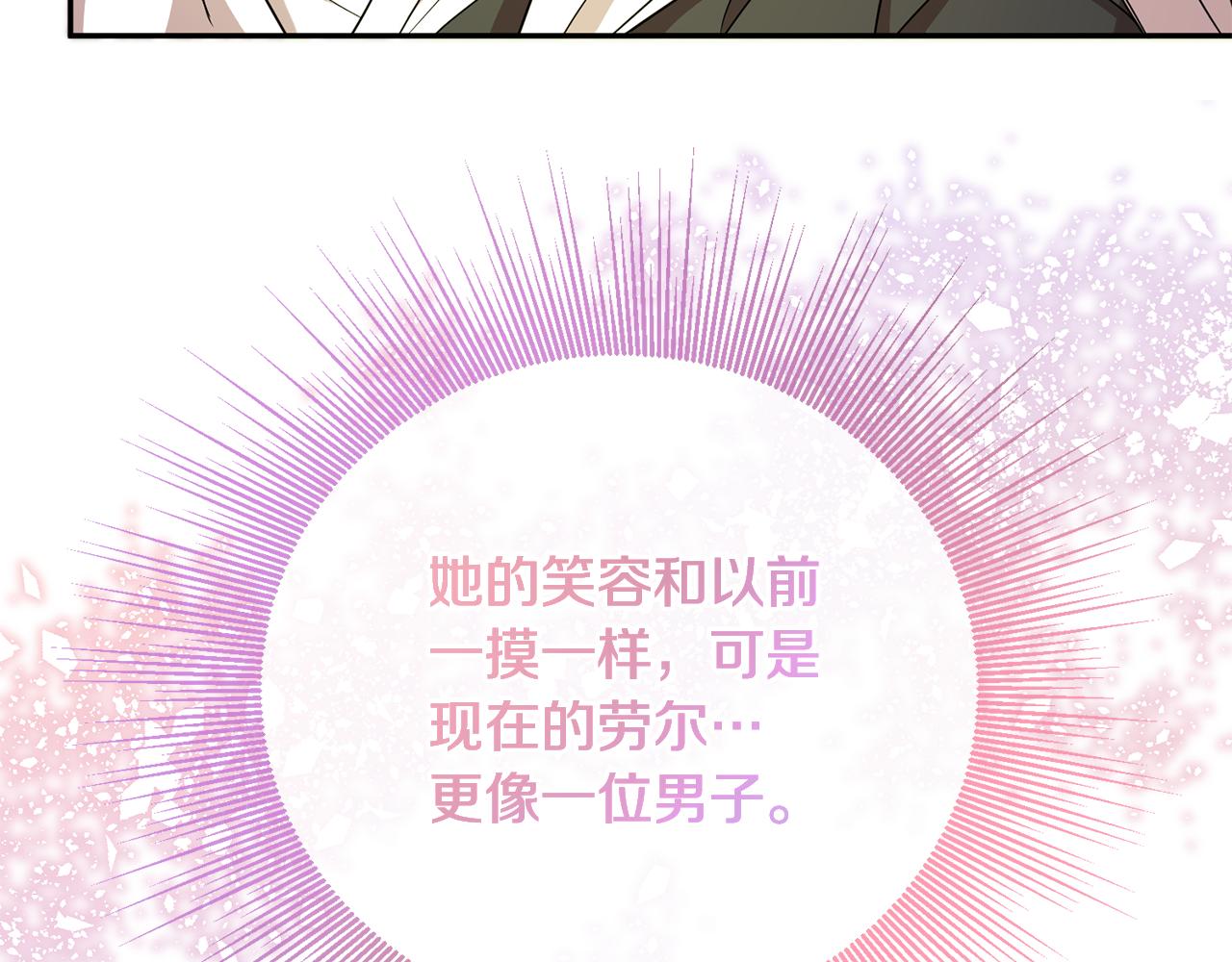 第74话 人鱼的宝藏(1/4)-第74话