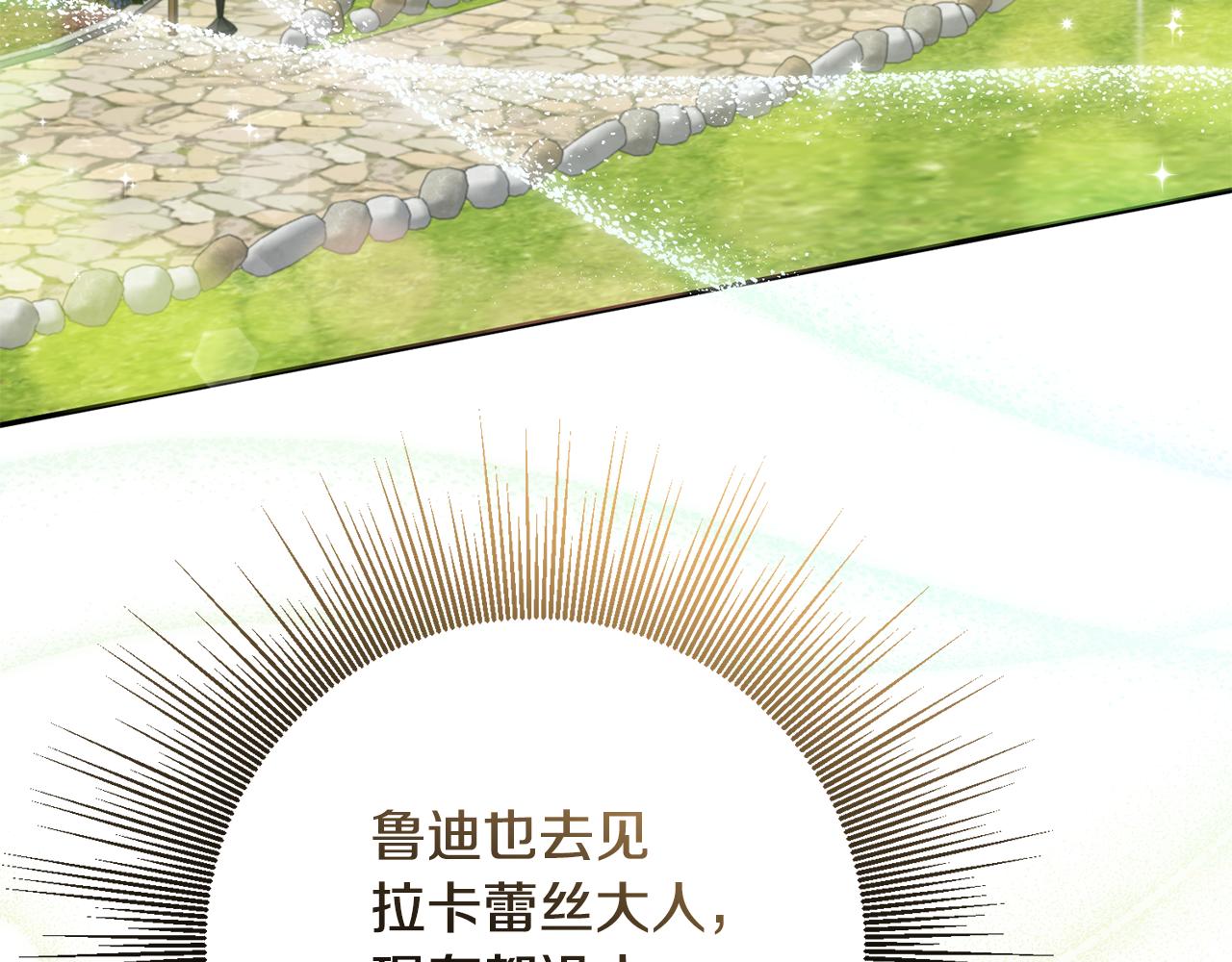 第74话 人鱼的宝藏(1/4)-第74话