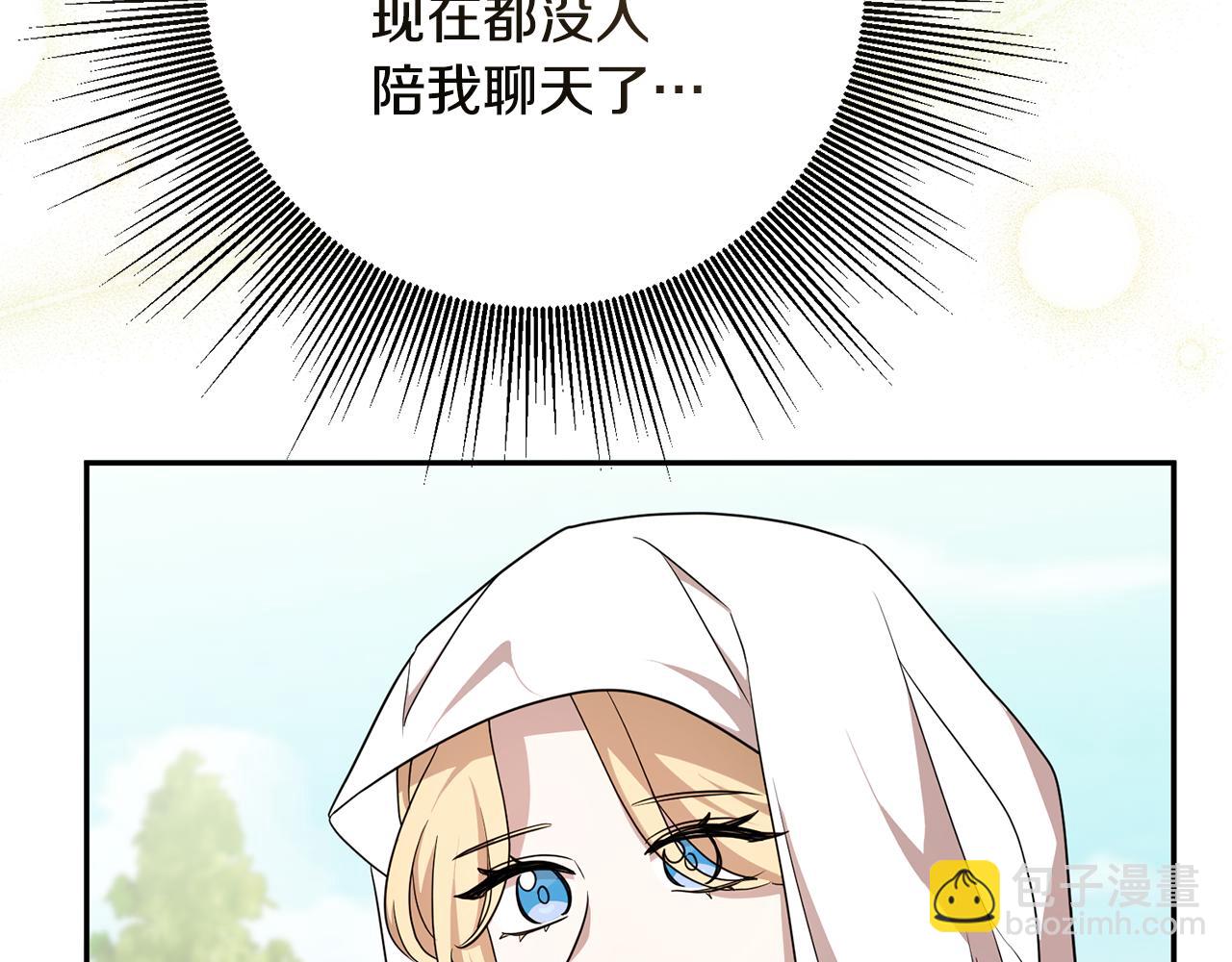 第74话 人鱼的宝藏(1/4)-第74话