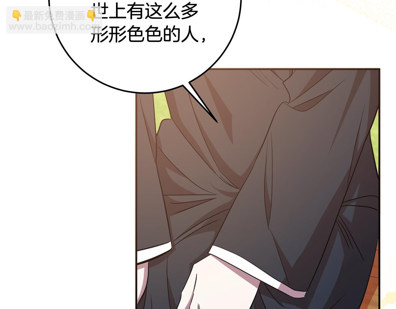 第74话 人鱼的宝藏(1/4)-第74话