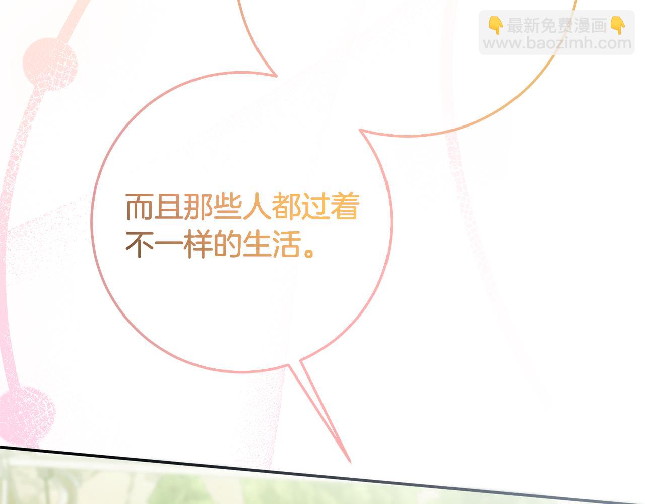 第74话 人鱼的宝藏(1/4)-第74话