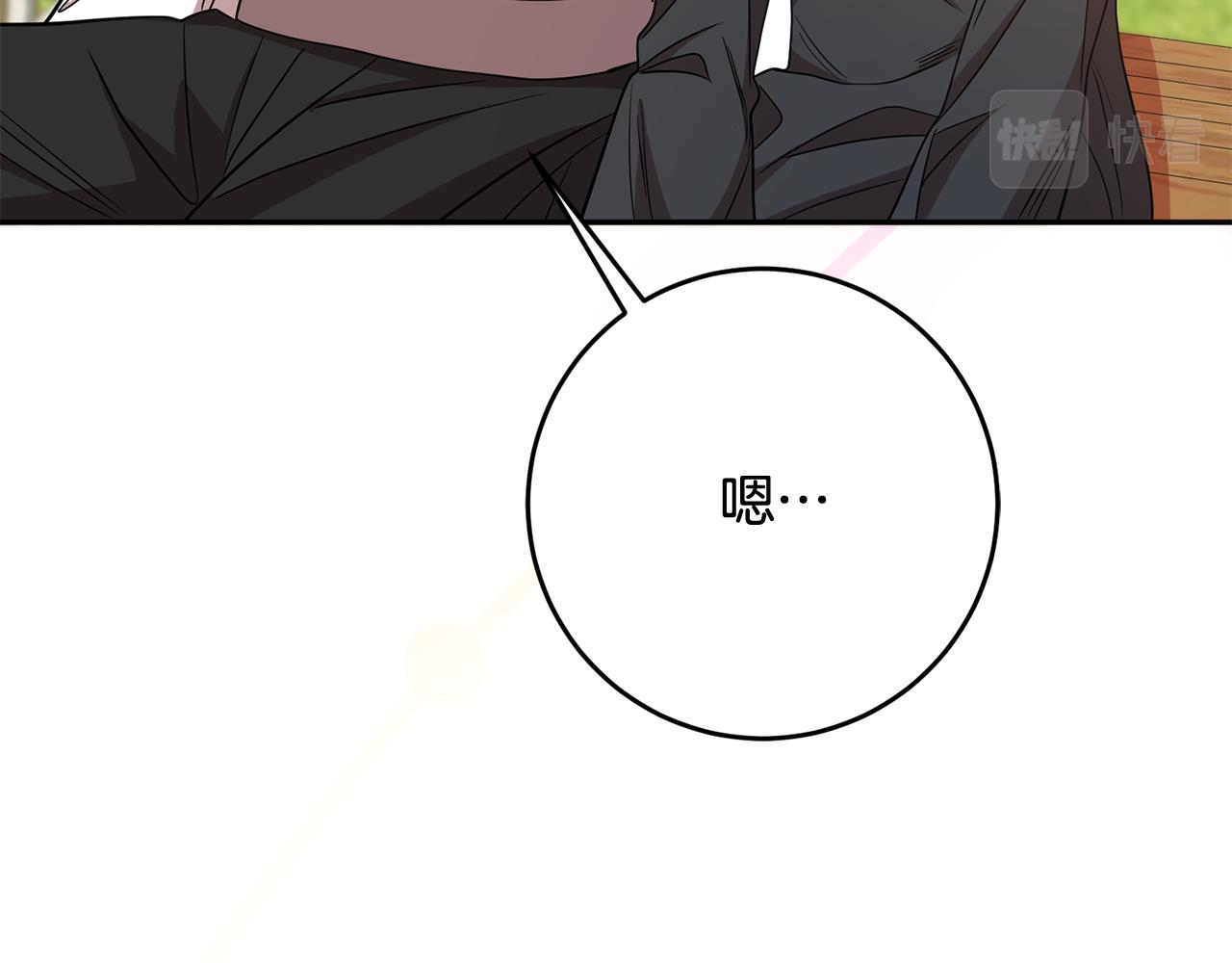 第74话 人鱼的宝藏(1/4)-第74话