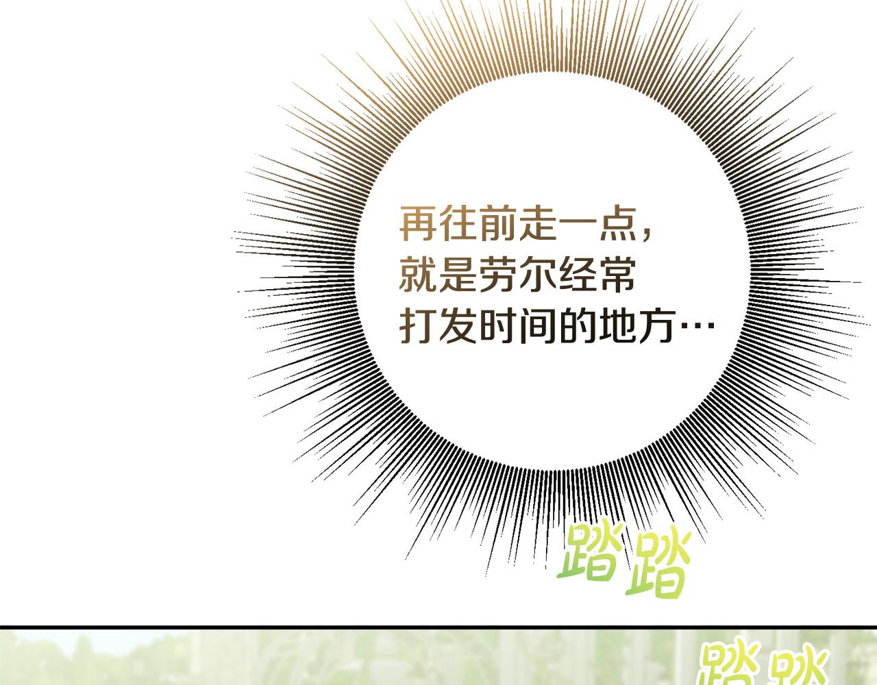 第74话 人鱼的宝藏(1/4)-第74话