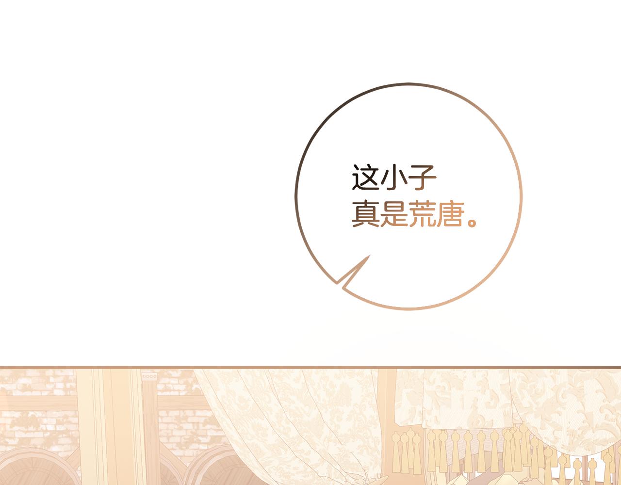 第76话 大快人心(1/4)-第76话