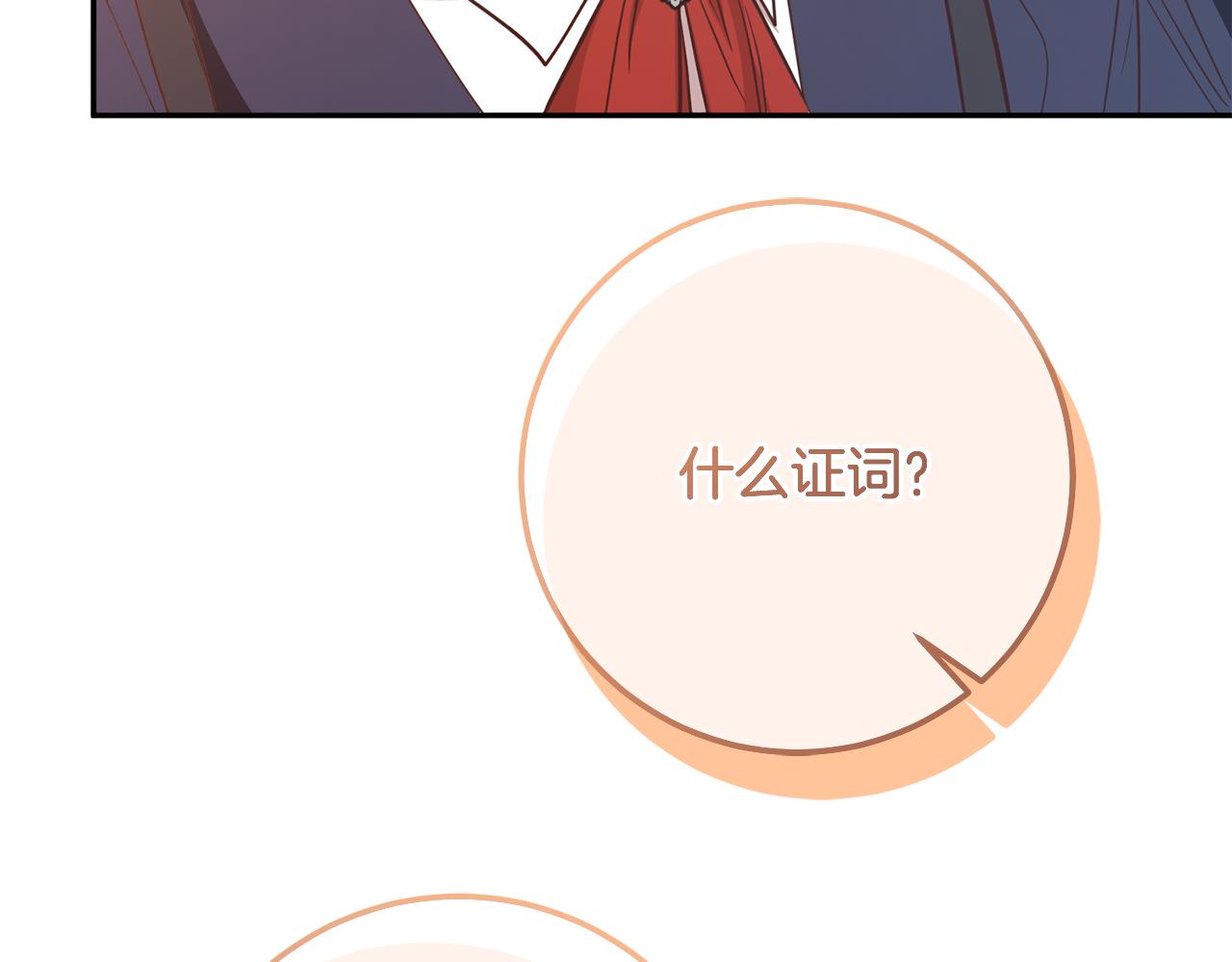 第76话 大快人心(1/4)-第76话