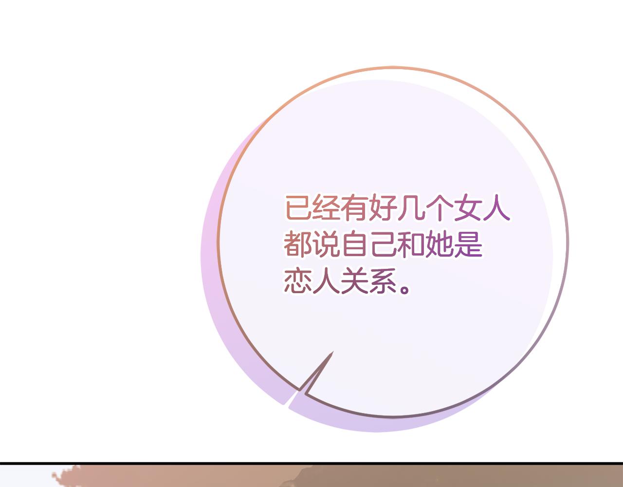 第76话 大快人心(1/4)-第76话