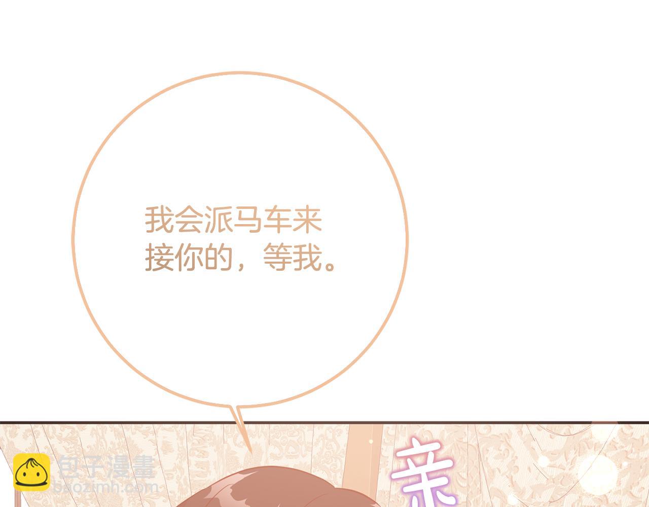 第76话 大快人心(1/4)-第76话