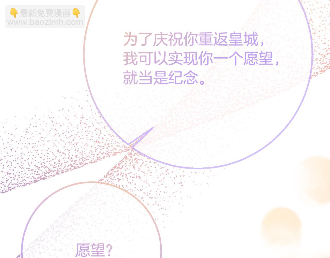 第76话 大快人心(1/4)-第76话