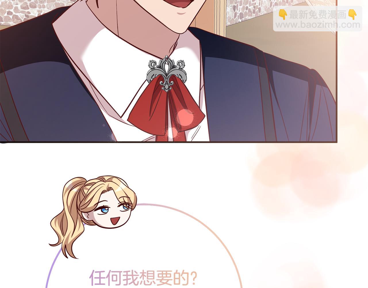 第76话 大快人心(1/4)-第76话