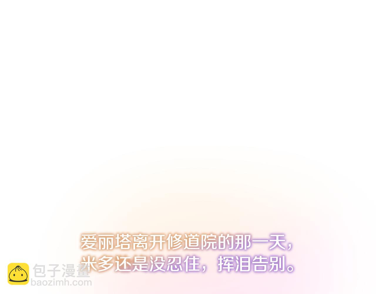 第76话 大快人心(1/4)-第76话