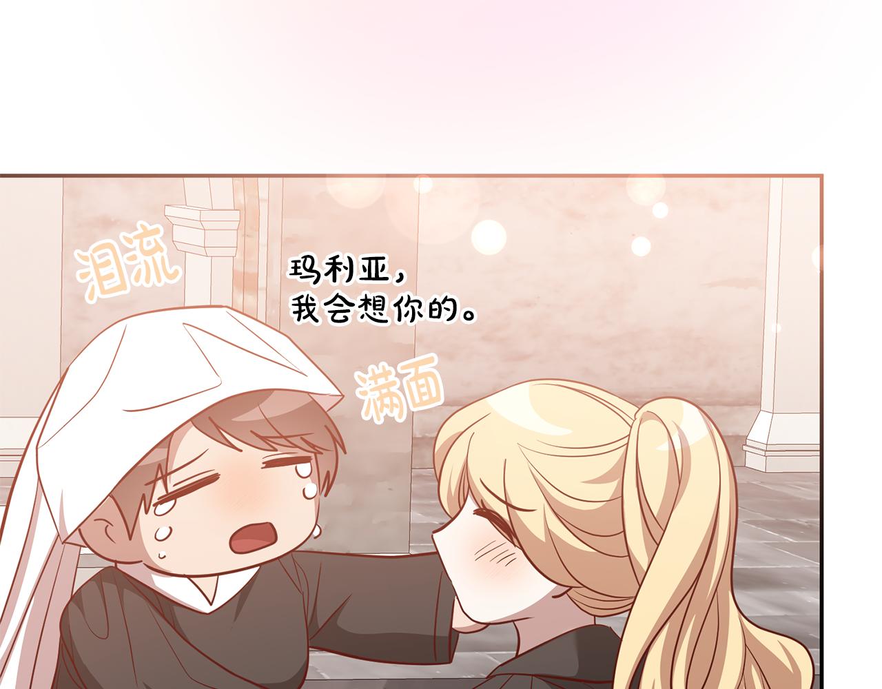 第76话 大快人心(1/4)-第76话