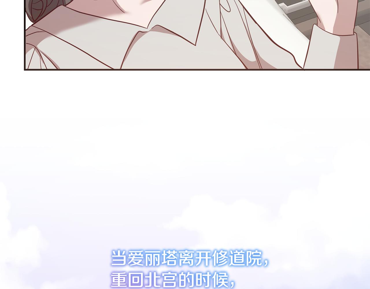 第76话 大快人心(1/4)-第76话