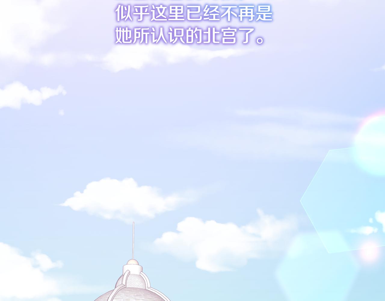 第76话 大快人心(1/4)-第76话