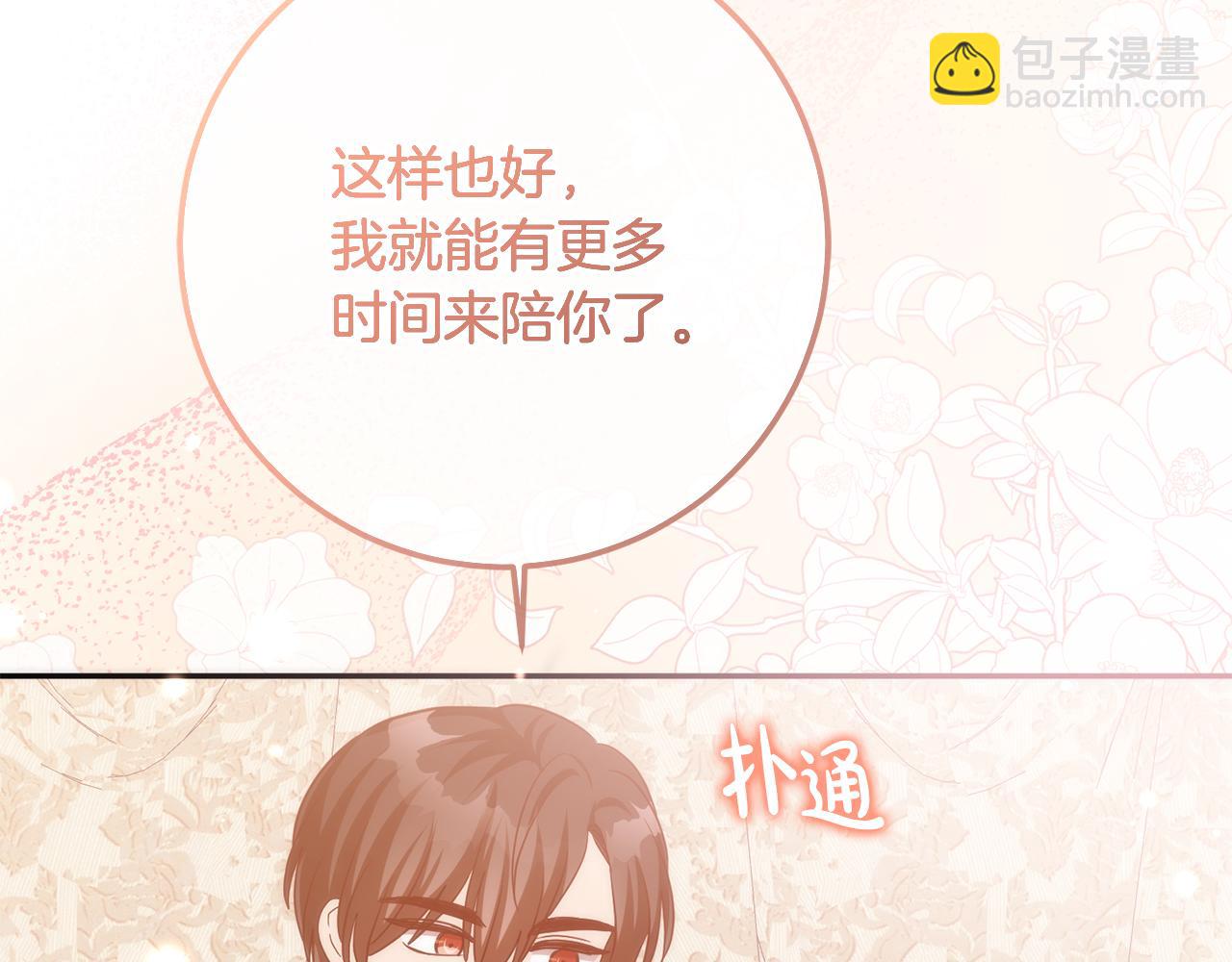 第76话 大快人心(1/4)-第76话