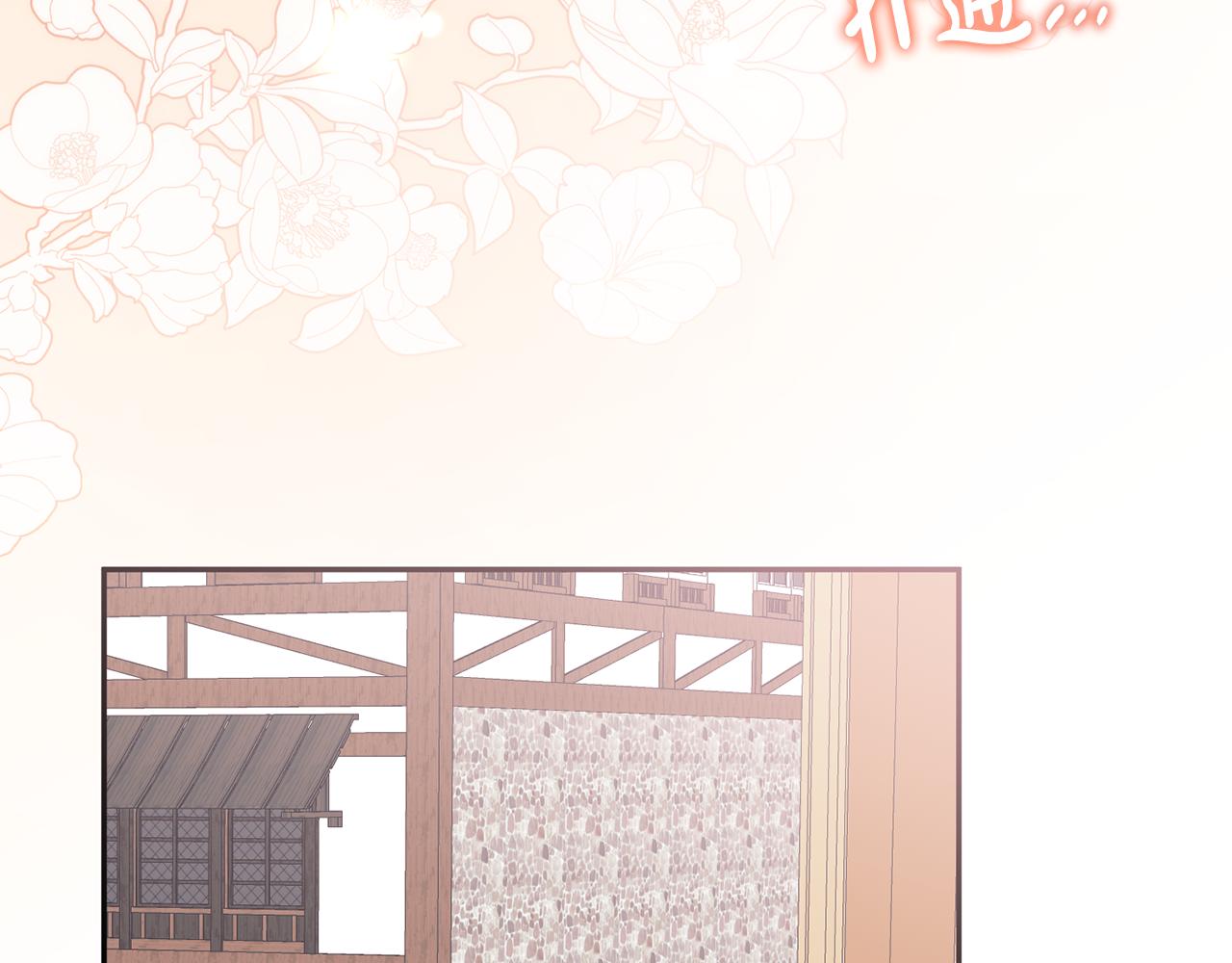 第76话 大快人心(1/4)-第76话