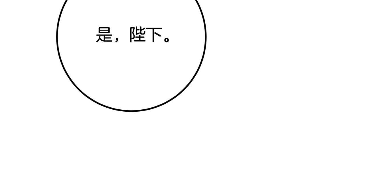 第78话 不要离开我(1/4)-第78话