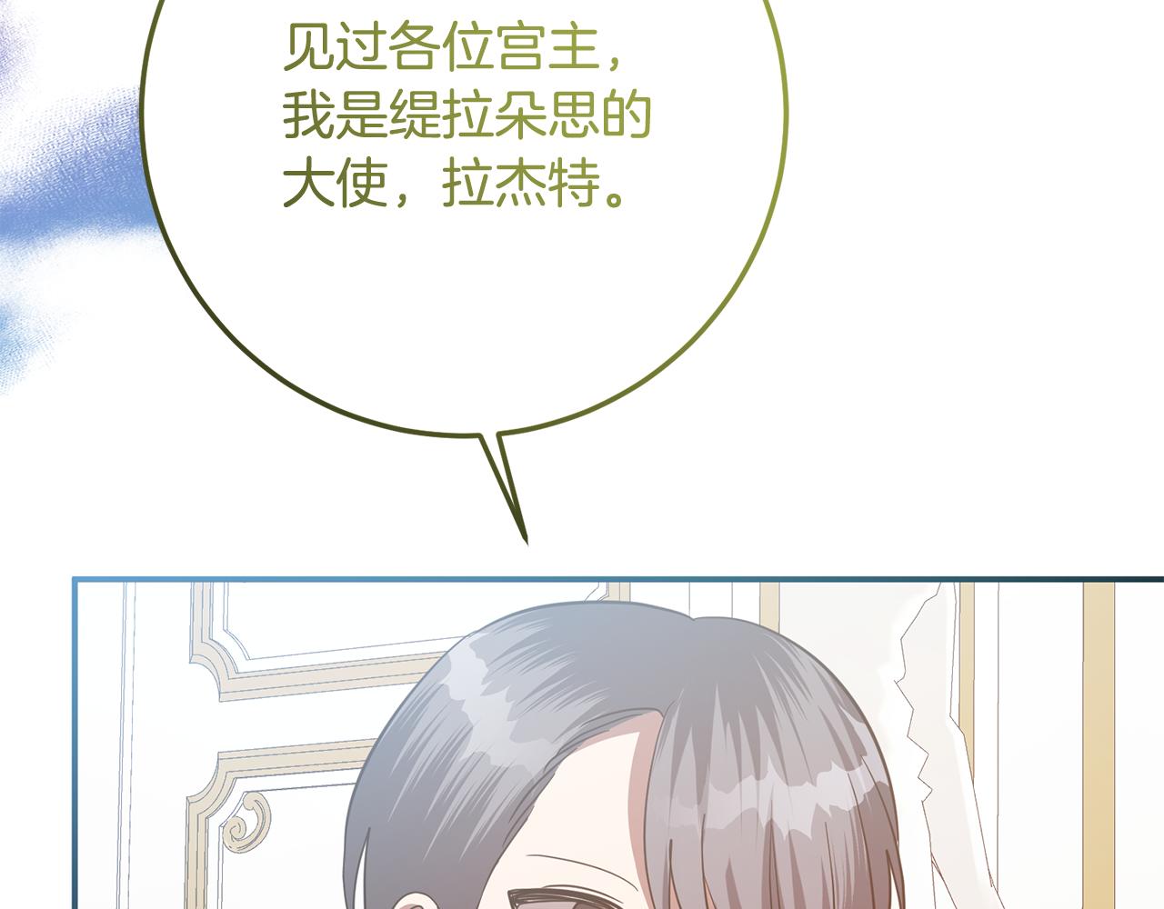 第78话 不要离开我(1/4)-第78话