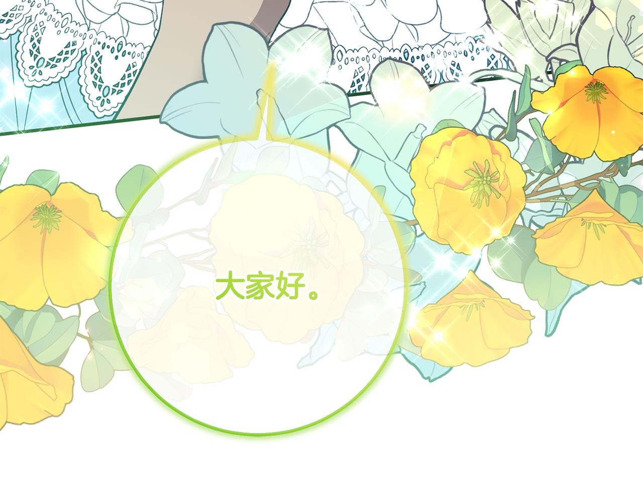 第78话 不要离开我(1/4)-第78话