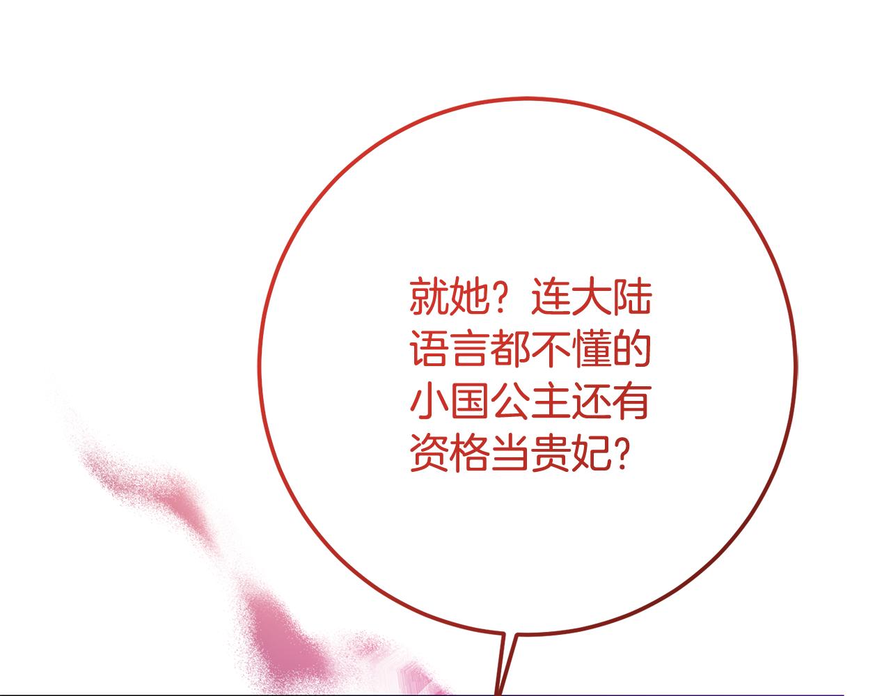 第78话 不要离开我(1/4)-第78话