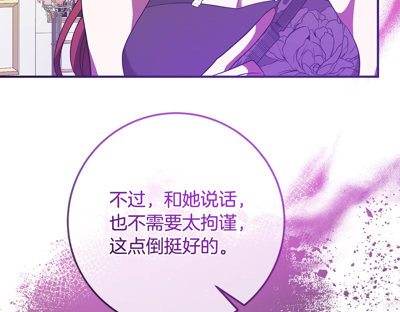 第78话 不要离开我(1/4)-第78话