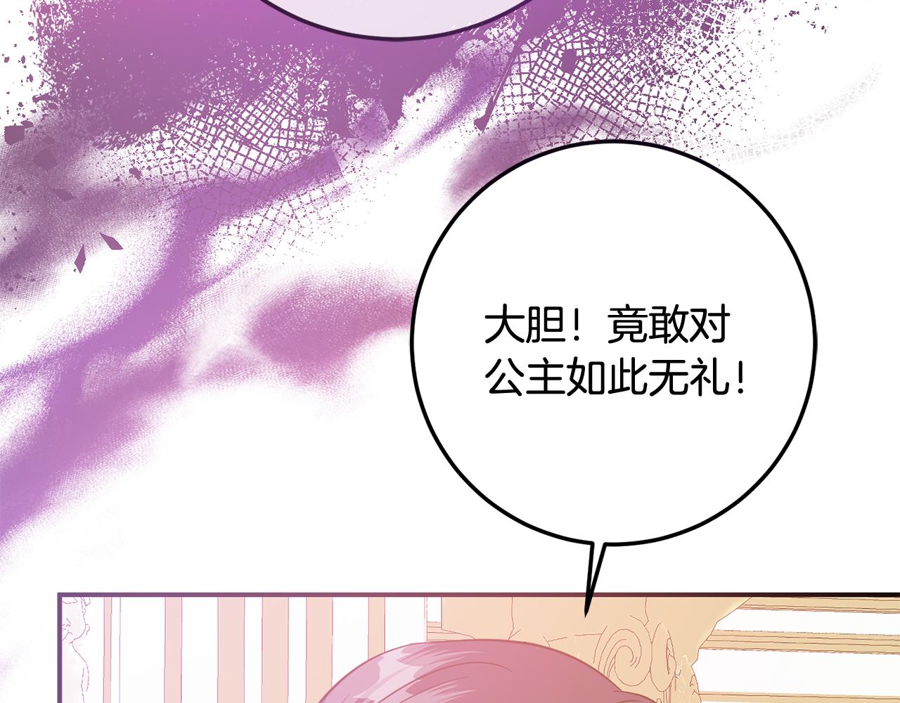 第78话 不要离开我(1/4)-第78话