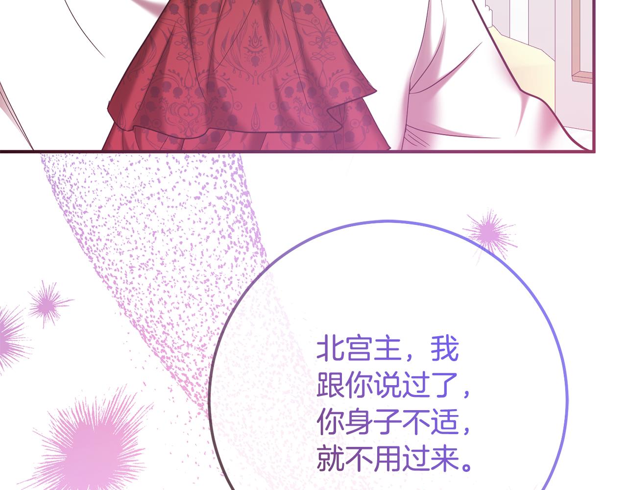 第78话 不要离开我(1/4)-第78话