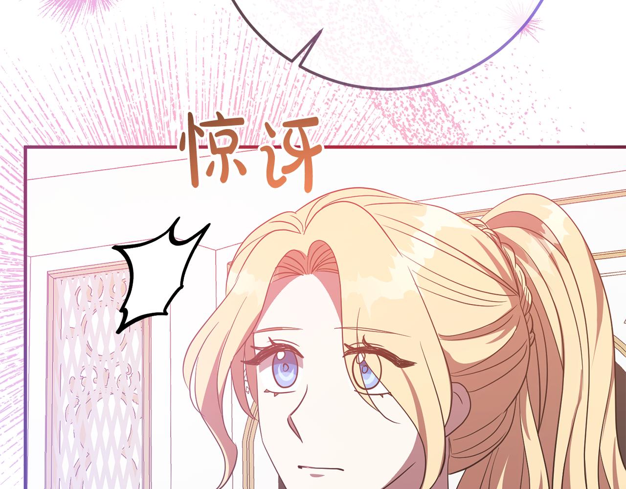 第78话 不要离开我(1/4)-第78话