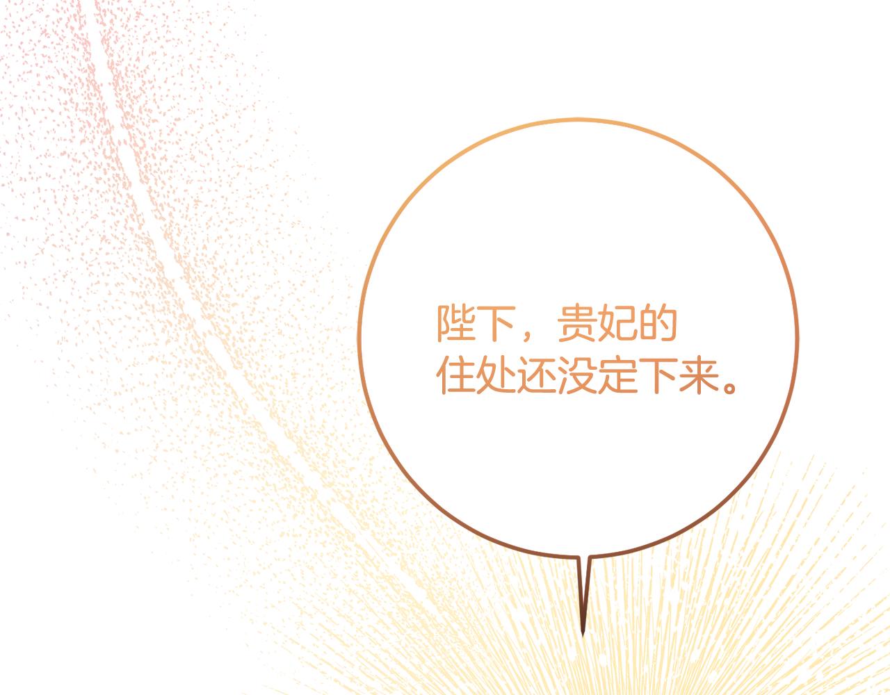 第78话 不要离开我(1/4)-第78话