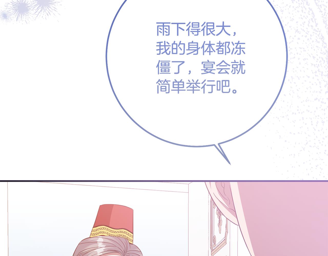 第78话 不要离开我(1/4)-第78话