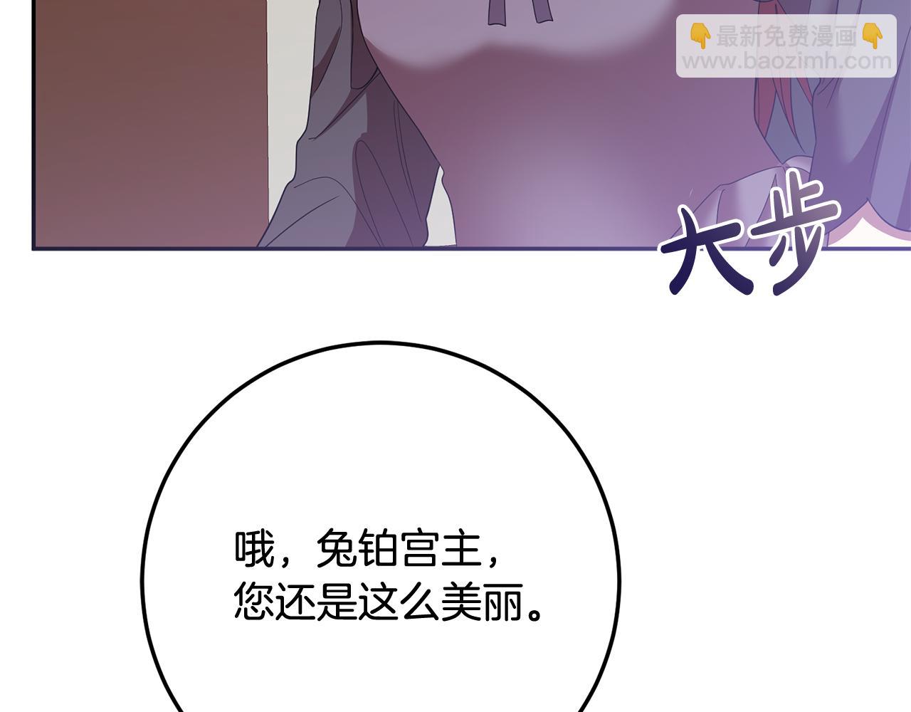 第80话 我要让她痛不欲生(1/4)-第80话