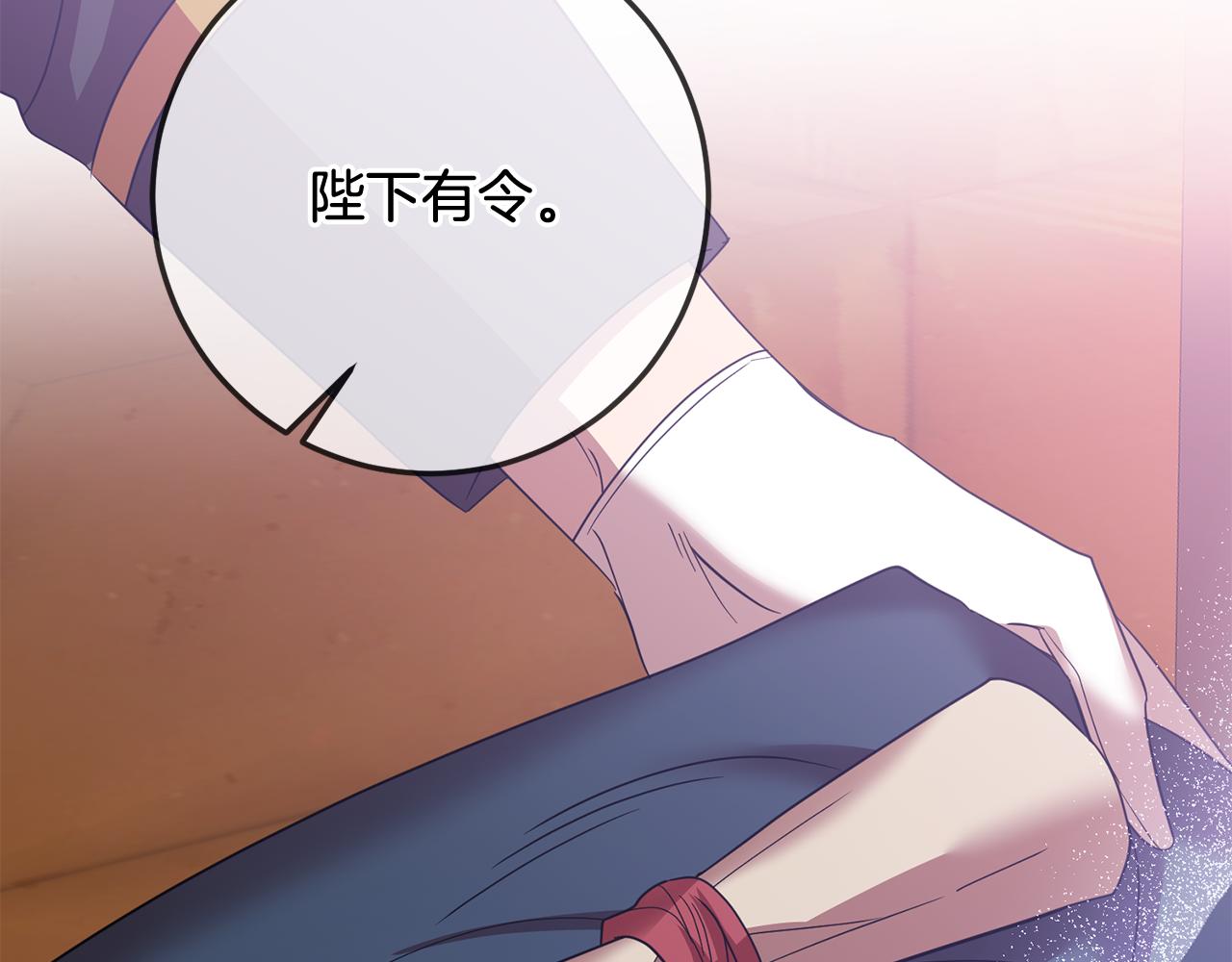 第80话 我要让她痛不欲生(1/4)-第80话