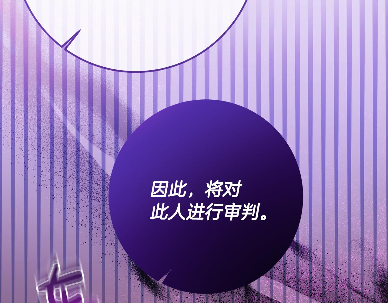 第80话 我要让她痛不欲生(1/4)-第80话