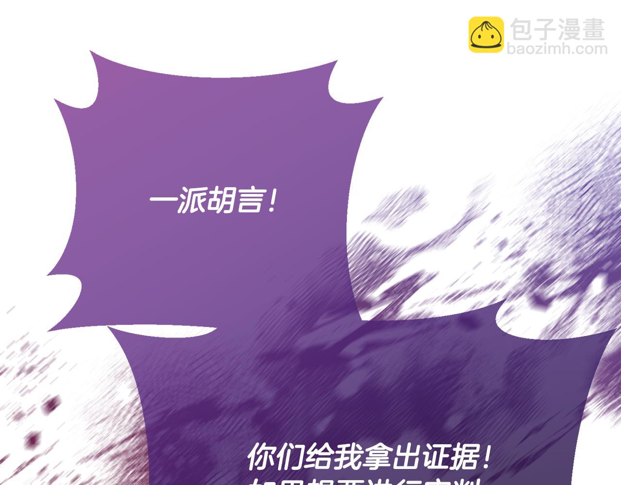 第80话 我要让她痛不欲生(1/4)-第80话