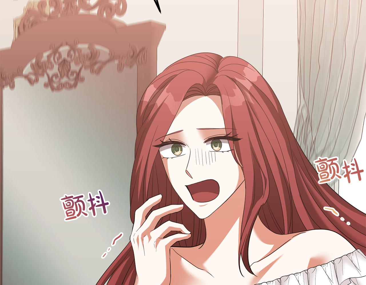 第80话 我要让她痛不欲生(1/4)-第80话