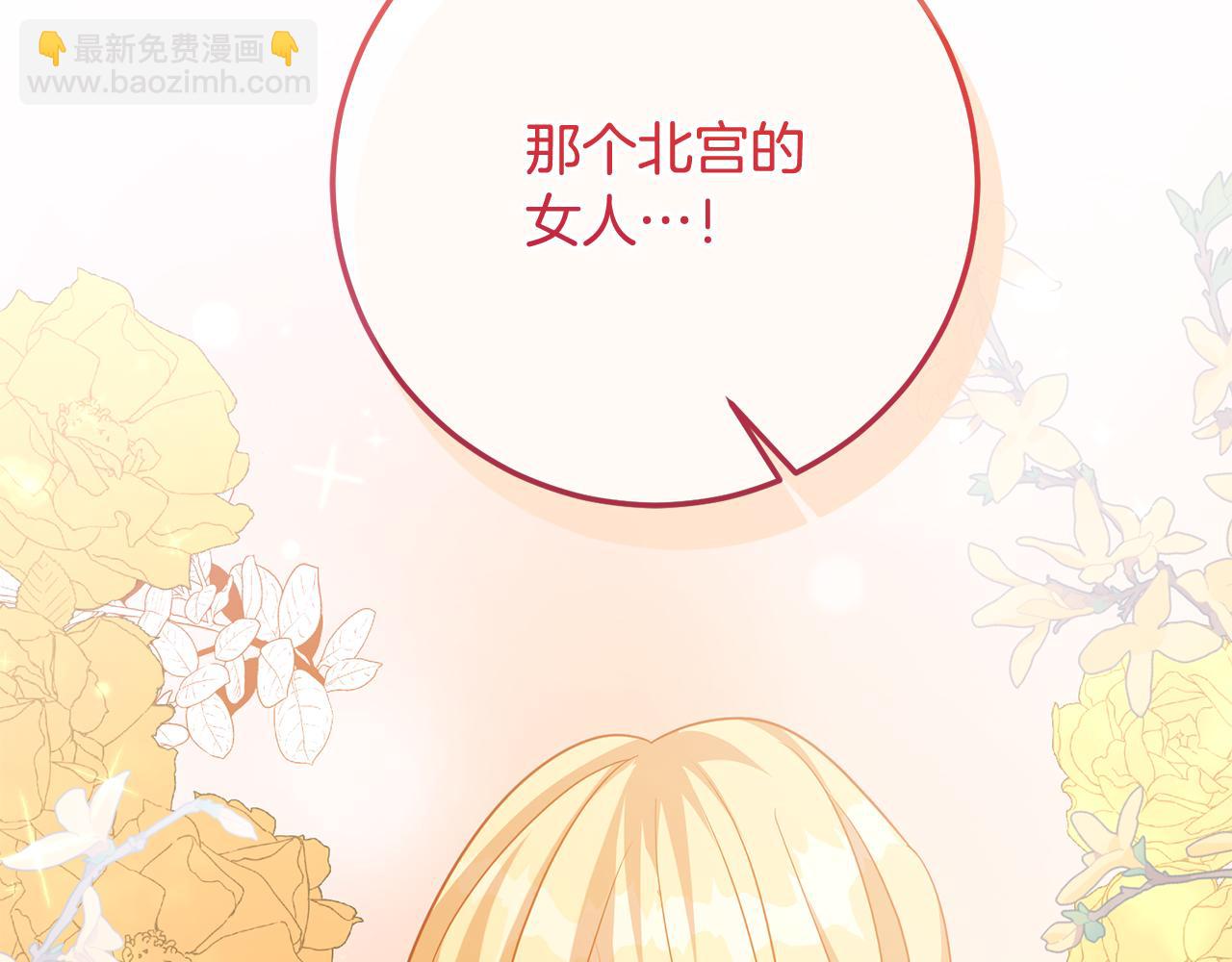 第80话 我要让她痛不欲生(1/4)-第80话