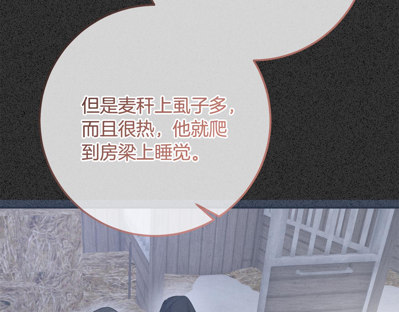 第82话 幕后黑手(1/4)-第82话