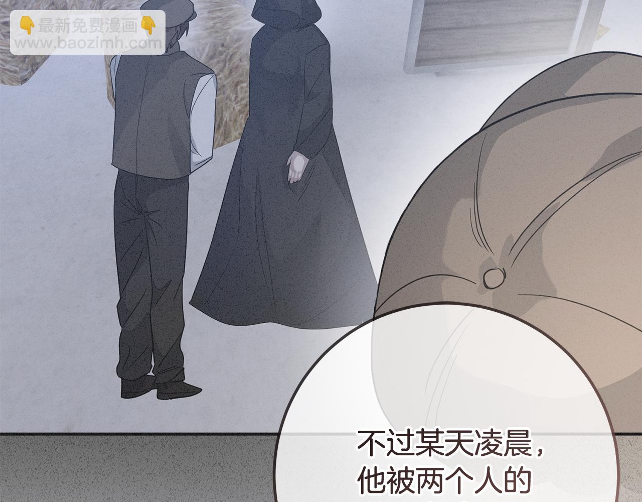 第82话 幕后黑手(1/4)-第82话