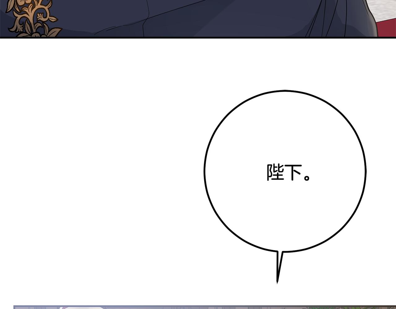 第82话 幕后黑手(1/4)-第82话