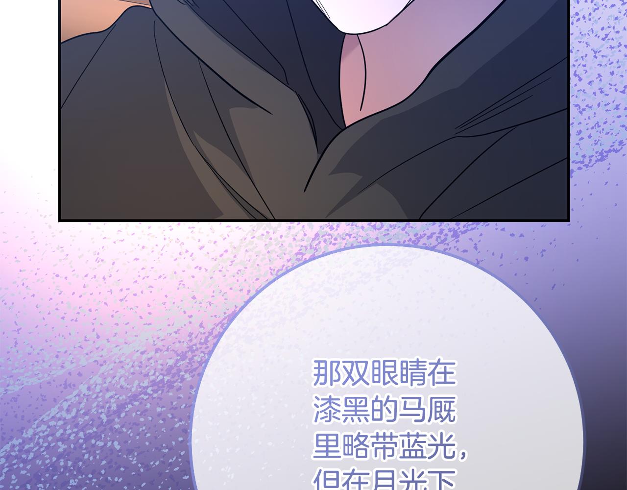 第82话 幕后黑手(1/4)-第82话