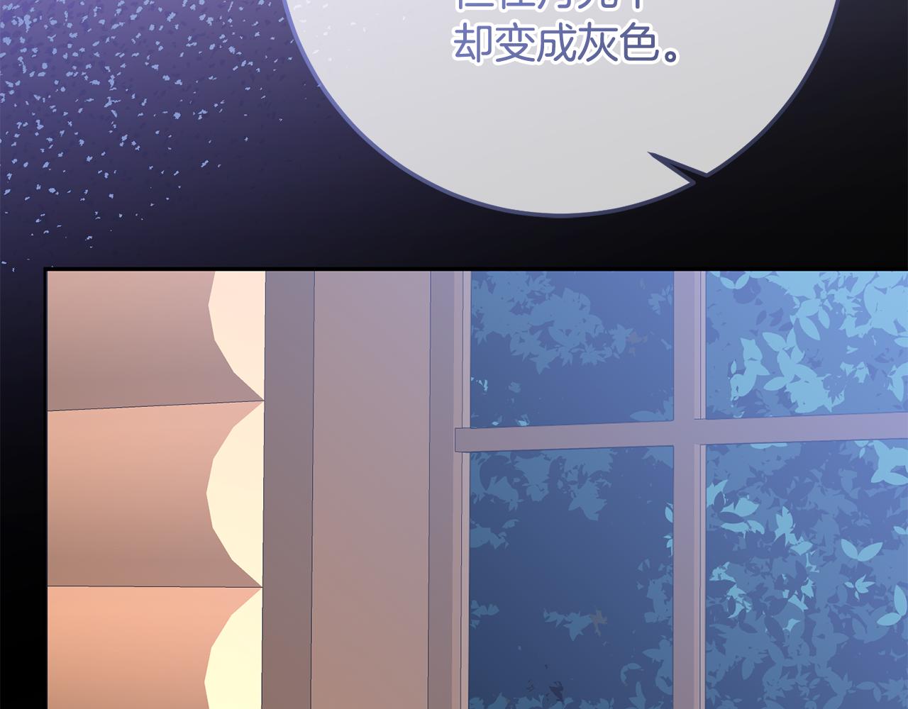 第82话 幕后黑手(1/4)-第82话